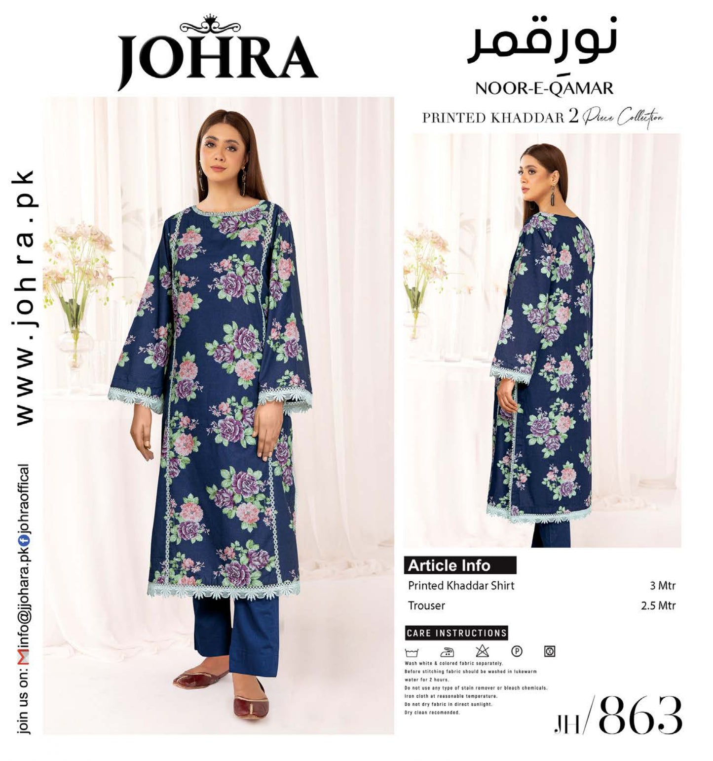 Johra Noor-E-Qamar JH-863