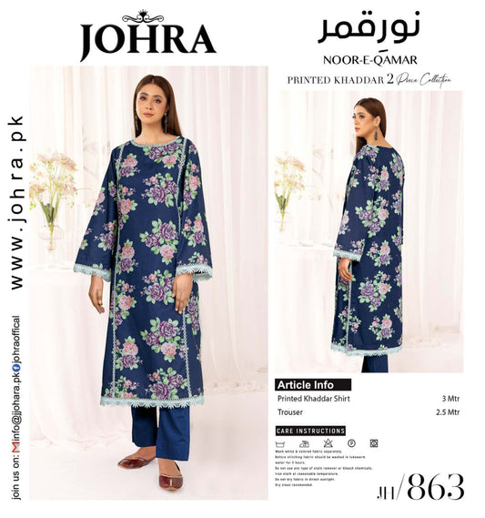 Johra Noor-E-Qamar JH-863