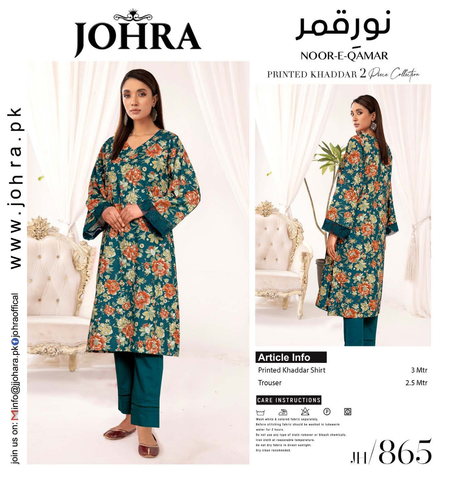 Johra Noor-E-Qamar JH-865