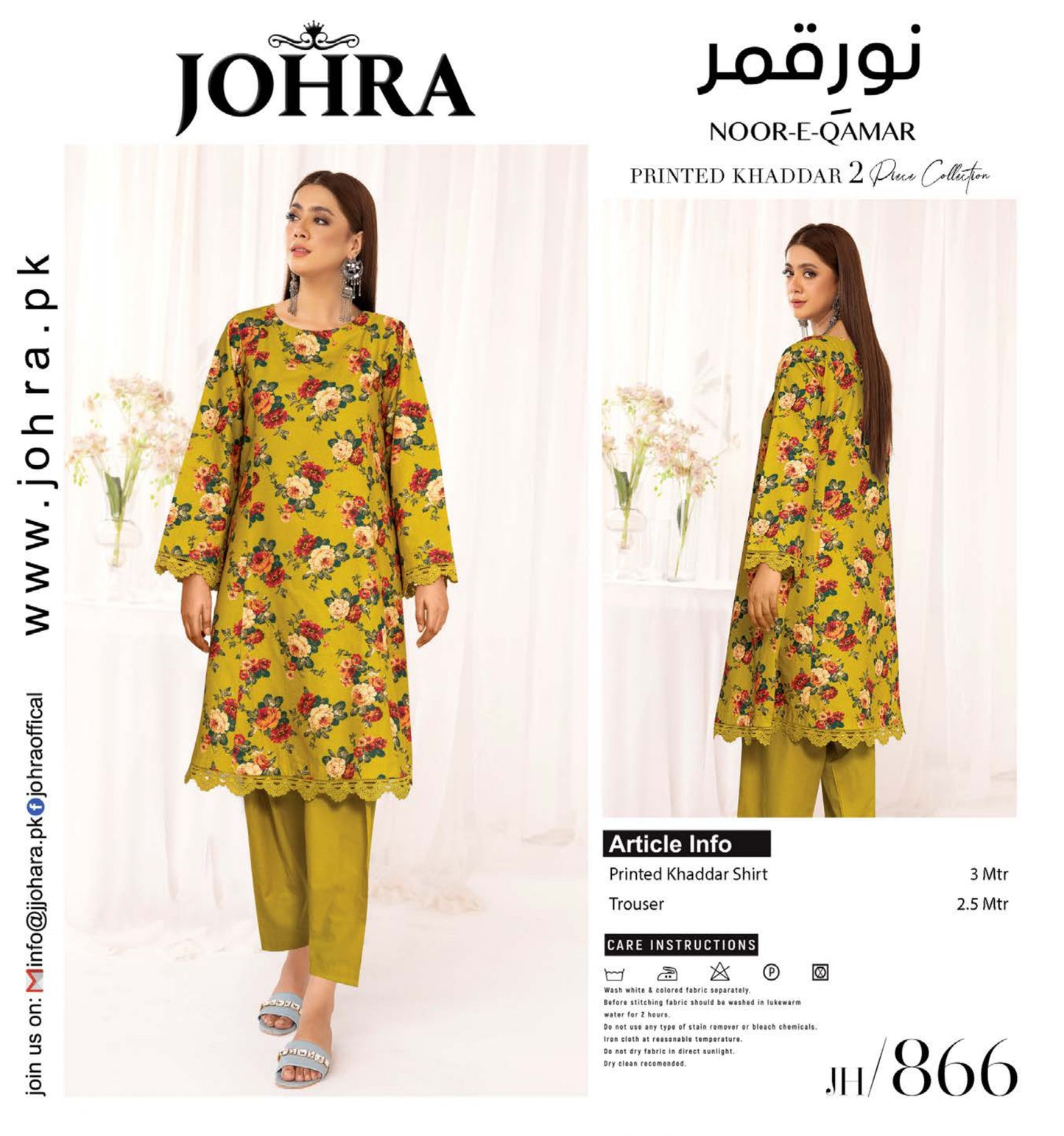 Johra Noor-E-Qamar JH-866