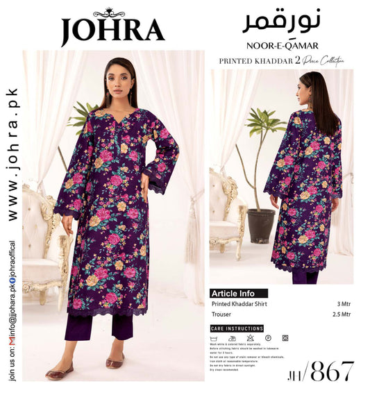 Johra Noor-E-Qamar JH-867