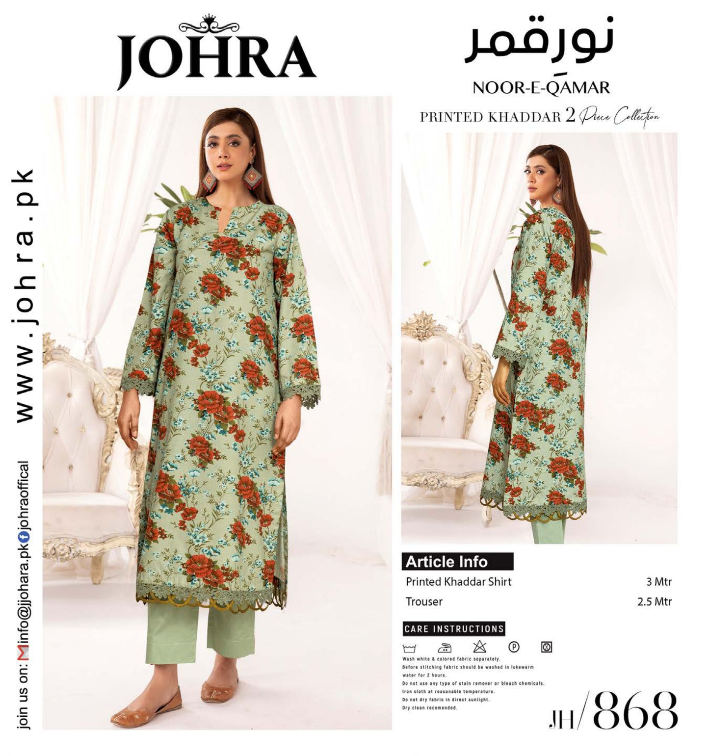 Johra Noor-E-Qamar JH-868