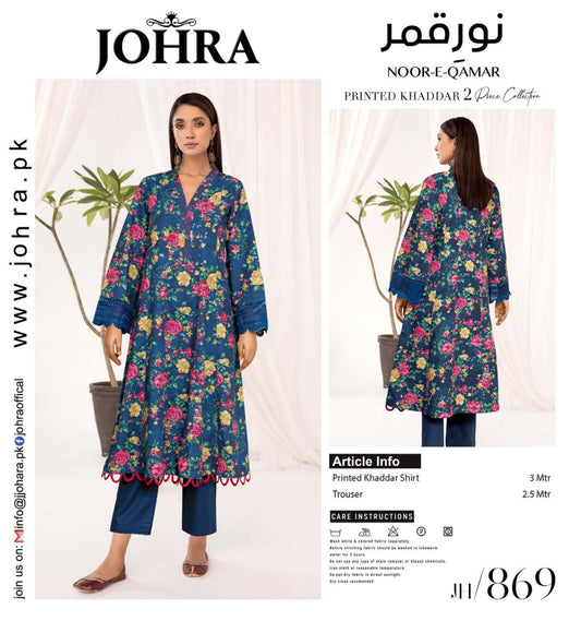 Johra Noor-E-Qamar JH-869