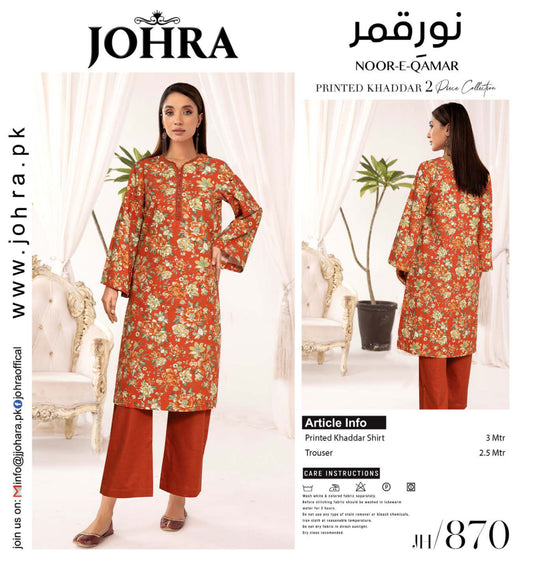 Johra Noor-E-Qamar JH-870