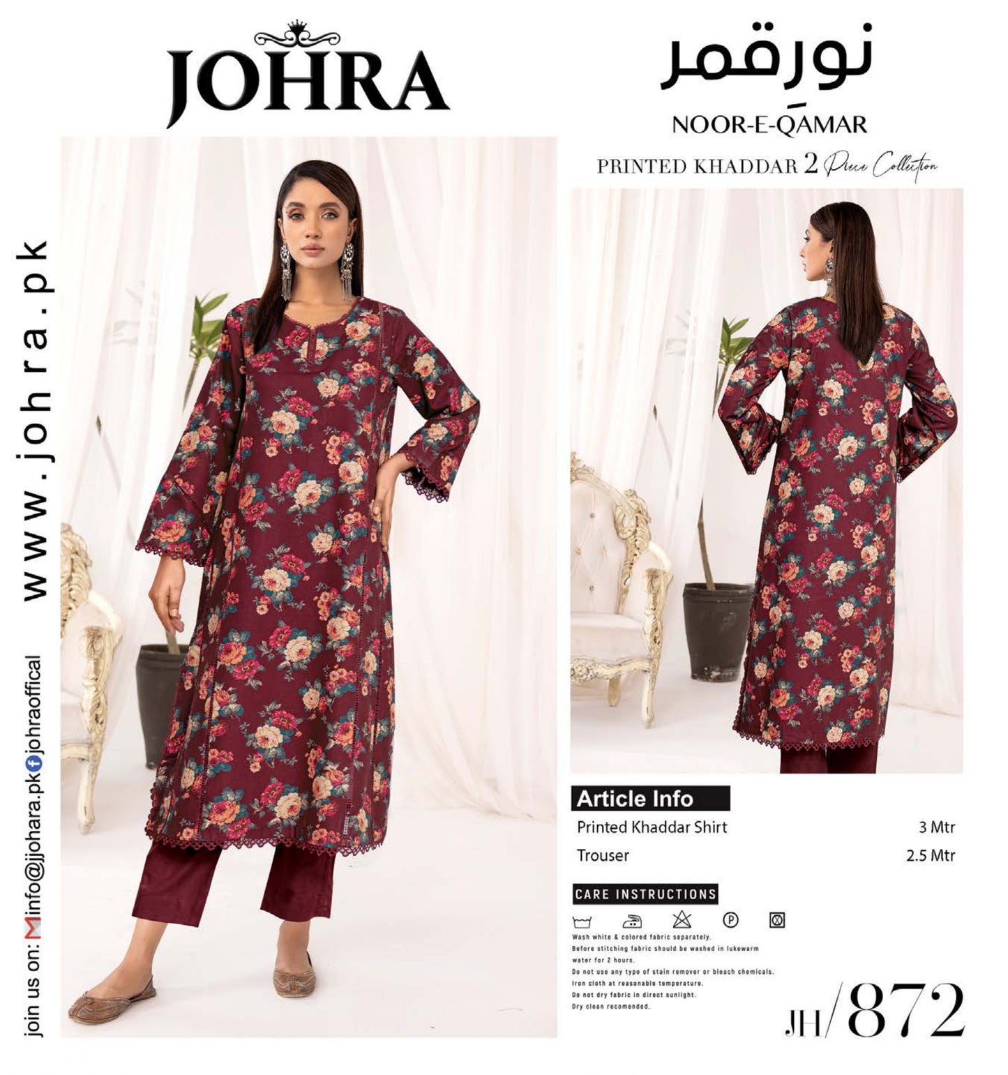 Johra Noor-E-Qamar JH-872