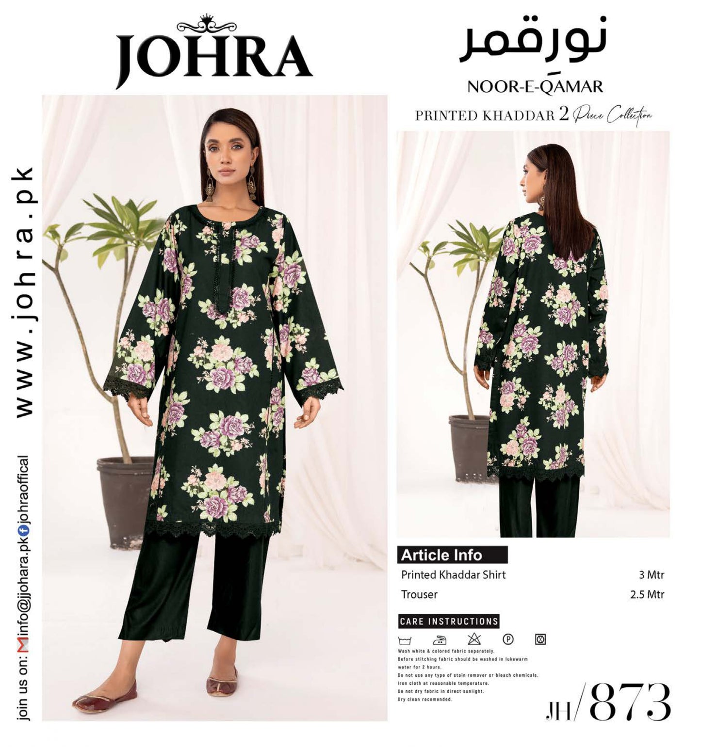 Johra Noor-E-Qamar JH-873