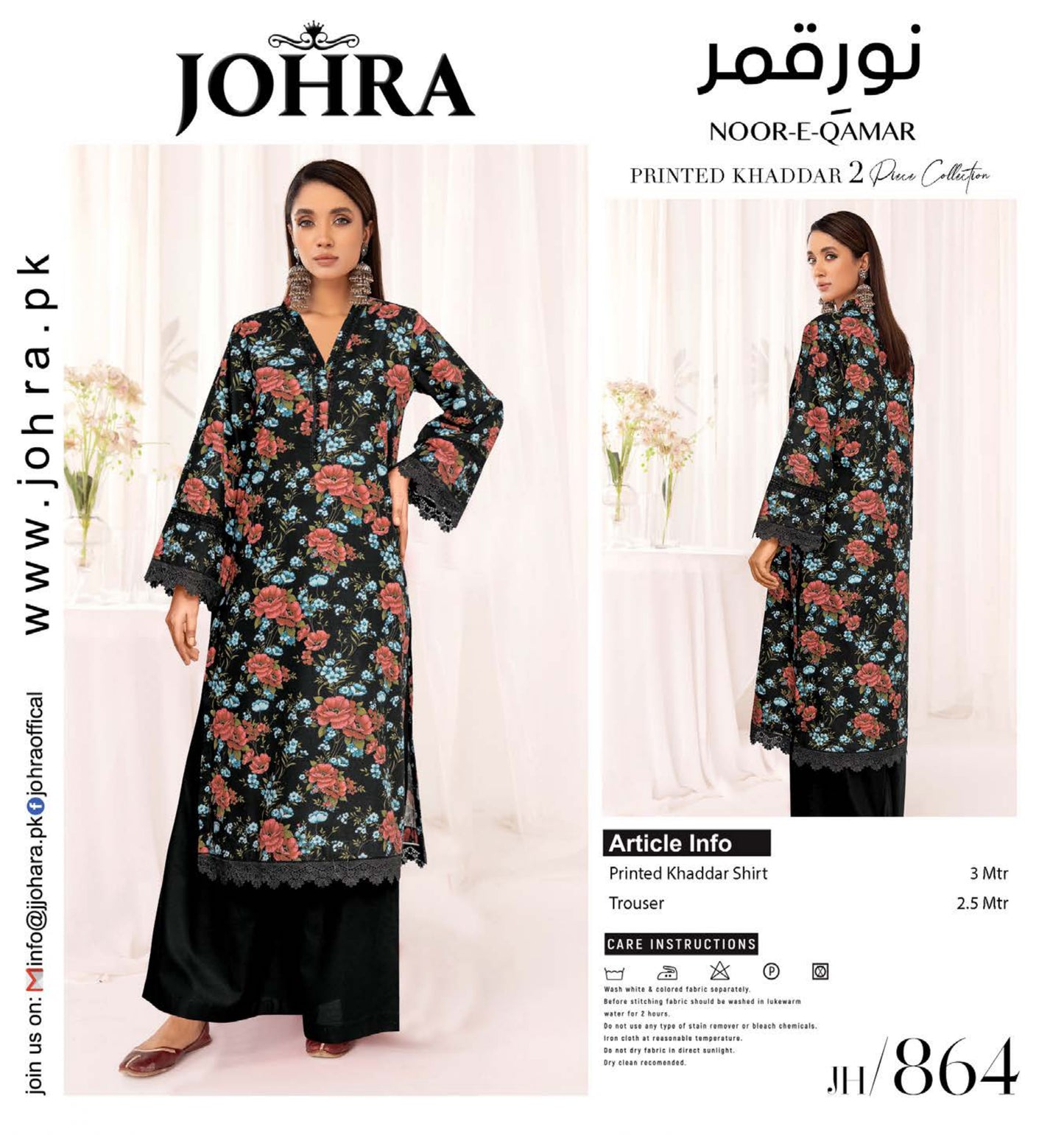 Johra Noor-E-Qamar JH-864