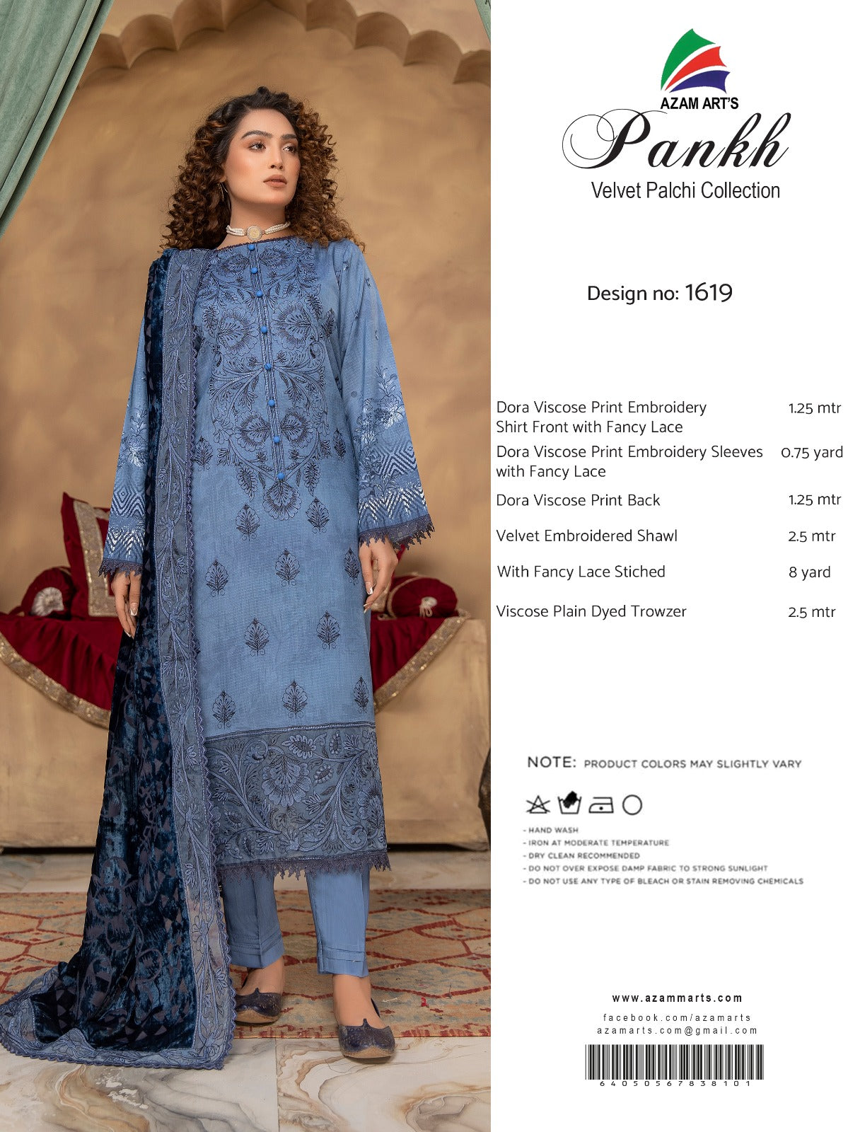 Azam Arts Pankh Velvet Palchi D-1619